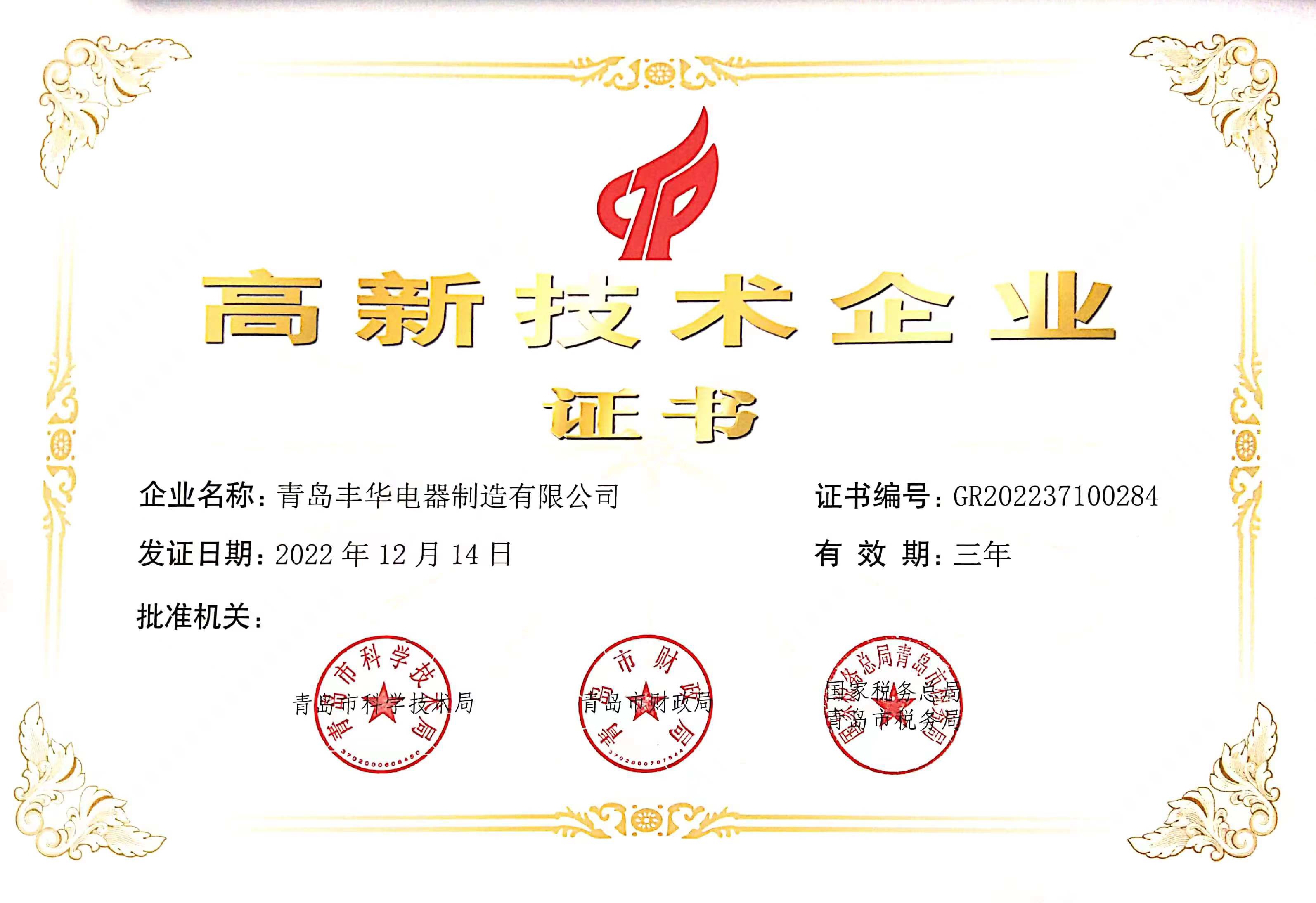 資質(zhì)